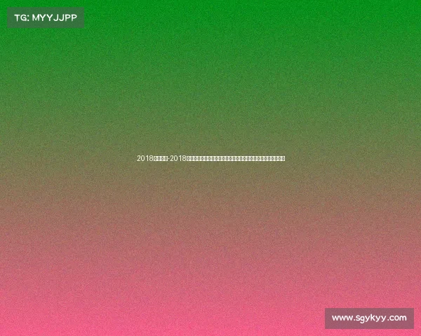 2018南京赛事-2018年南京世界级赛事盛大举行激发全民健身热潮推动体育强国建设