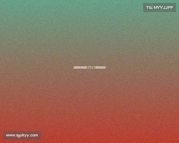 上海超远程赛事直播-2021上海超远程比赛