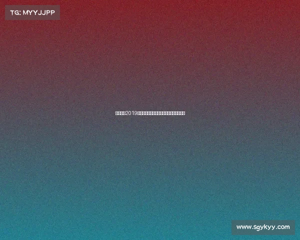 探索实况2019导入赛事世界创建自定义联赛激发无限乐趣 探索实况2019导入赛事世界创建自定义联赛激发无限乐趣