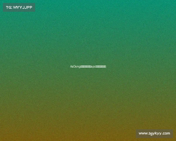 AaDong电子竞技俱乐部apc电子竞技俱乐部