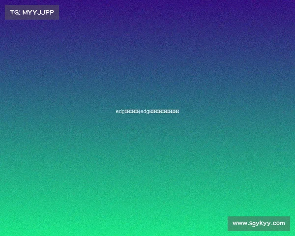 edg电子竞技足球,edg电子竞技俱乐部市值多少钱